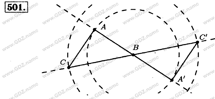 Математика, 6 класс, Бунимович, Кузнецова, Минаева, 2011-2013, Учебник Задание: 501