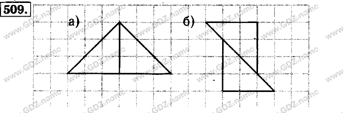 Математика, 6 класс, Бунимович, Кузнецова, Минаева, 2011-2013, Учебник Задание: 509