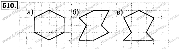 Математика, 6 класс, Бунимович, Кузнецова, Минаева, 2011-2013, Учебник Задание: 510