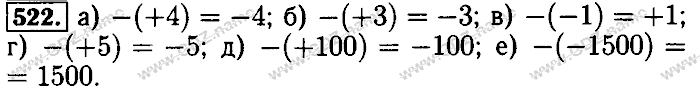 Математика, 6 класс, Бунимович, Кузнецова, Минаева, 2011-2013, Учебник Задание: 522