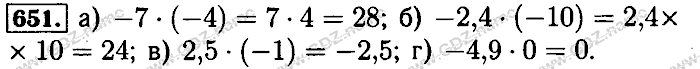 Математика, 6 класс, Бунимович, Кузнецова, Минаева, 2011-2013, Учебник Задание: 651
