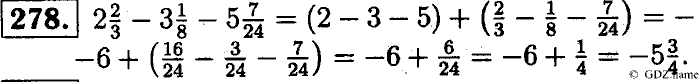 Математика, 6 класс, Чесноков, Нешков, 2014, Самостоятельные работы — Вариант 3 Задание: 278
