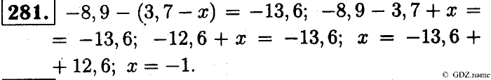 Математика, 6 класс, Чесноков, Нешков, 2014, Самостоятельные работы — Вариант 3 Задание: 281