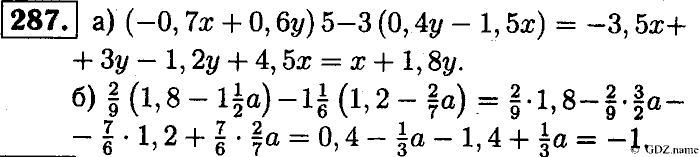 Математика, 6 класс, Чесноков, Нешков, 2014, Самостоятельные работы — Вариант 3 Задание: 287