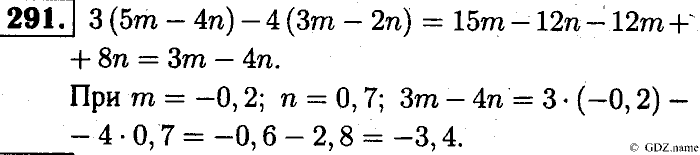 Математика, 6 класс, Чесноков, Нешков, 2014, Самостоятельные работы — Вариант 3 Задание: 291