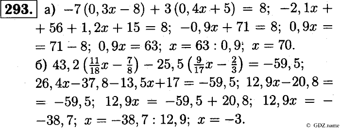 Математика, 6 класс, Чесноков, Нешков, 2014, Самостоятельные работы — Вариант 3 Задание: 293