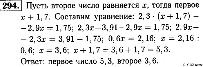 Математика, 6 класс, Чесноков, Нешков, 2014, Самостоятельные работы — Вариант 3 Задание: 294