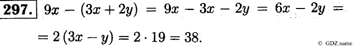 Математика, 6 класс, Чесноков, Нешков, 2014, Самостоятельные работы — Вариант 3 Задание: 297