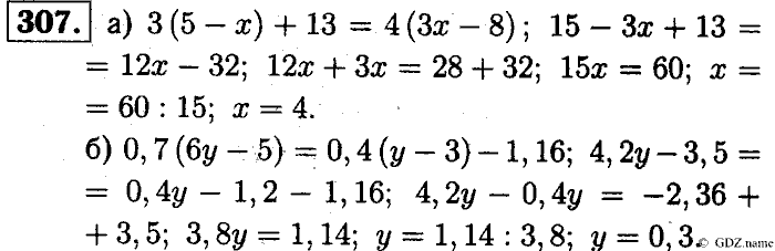 Математика, 6 класс, Чесноков, Нешков, 2014, Самостоятельные работы — Вариант 3 Задание: 307