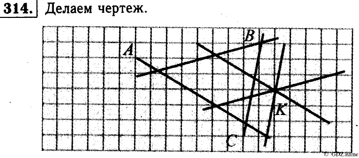 Математика, 6 класс, Чесноков, Нешков, 2014, Самостоятельные работы — Вариант 3 Задание: 314