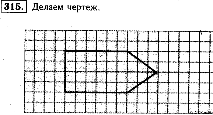 Математика, 6 класс, Чесноков, Нешков, 2014, Самостоятельные работы — Вариант 3 Задание: 315