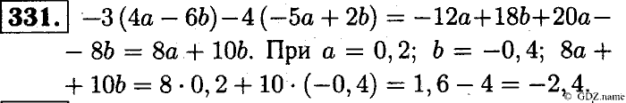 Математика, 6 класс, Чесноков, Нешков, 2014, Самостоятельные работы — Вариант 3 Задание: 331