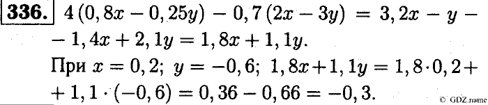 Математика, 6 класс, Чесноков, Нешков, 2014, Самостоятельные работы — Вариант 3 Задание: 336