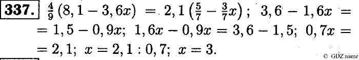 Математика, 6 класс, Чесноков, Нешков, 2014, Самостоятельные работы — Вариант 3 Задание: 337