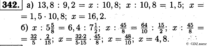 Математика, 6 класс, Чесноков, Нешков, 2014, Самостоятельные работы — Вариант 3 Задание: 342