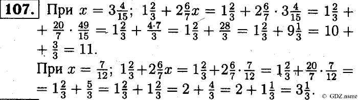 Математика, 6 класс, Чесноков, Нешков, 2014, Самостоятельные работы — Вариант 1 Задание: 107
