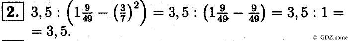 Математика, 6 класс, Чесноков, Нешков, 2014, Проверочные работы Задание: 2