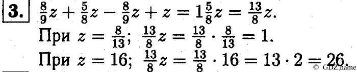 Математика, 6 класс, Чесноков, Нешков, 2014, Проверочные работы Задание: 3