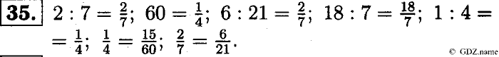 Математика, 6 класс, Чесноков, Нешков, 2014, Самостоятельные работы — Вариант 4 Задание: 35