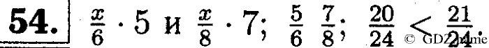 Математика, 6 класс, Чесноков, Нешков, 2014, Самостоятельные работы — Вариант 4 Задание: 54
