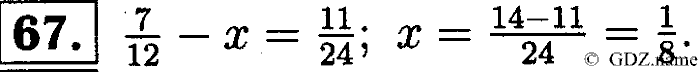 Математика, 6 класс, Чесноков, Нешков, 2014, Самостоятельные работы — Вариант 4 Задание: 67