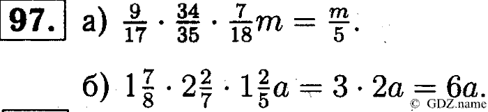 Математика, 6 класс, Чесноков, Нешков, 2014, Самостоятельные работы — Вариант 4 Задание: 97