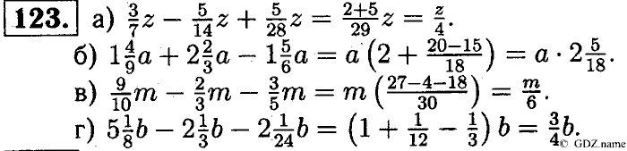 Математика, 6 класс, Чесноков, Нешков, 2014, Самостоятельные работы — Вариант 4 Задание: 123