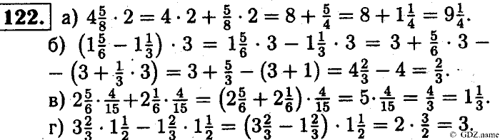Математика, 6 класс, Чесноков, Нешков, 2014, Самостоятельные работы — Вариант 1 Задание: 122
