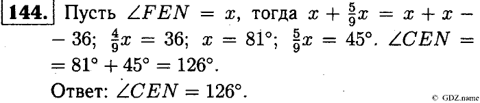 Математика, 6 класс, Чесноков, Нешков, 2014, Самостоятельные работы — Вариант 4 Задание: 144