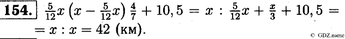 Математика, 6 класс, Чесноков, Нешков, 2014, Самостоятельные работы — Вариант 4 Задание: 154