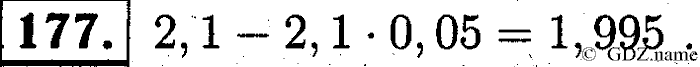 Математика, 6 класс, Чесноков, Нешков, 2014, Самостоятельные работы — Вариант 4 Задание: 177