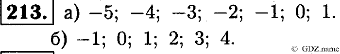 Математика, 6 класс, Чесноков, Нешков, 2014, Самостоятельные работы — Вариант 4 Задание: 213