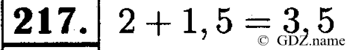 Математика, 6 класс, Чесноков, Нешков, 2014, Самостоятельные работы — Вариант 4 Задание: 217