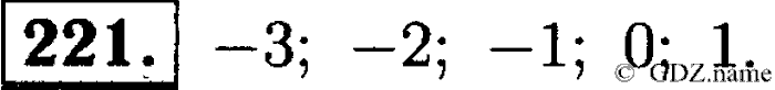 Математика, 6 класс, Чесноков, Нешков, 2014, Самостоятельные работы — Вариант 4 Задание: 221