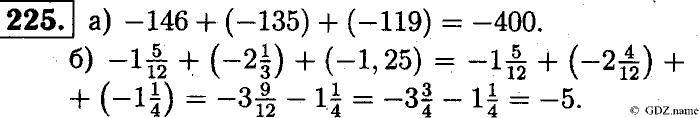 Математика, 6 класс, Чесноков, Нешков, 2014, Самостоятельные работы — Вариант 4 Задание: 225