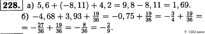 Математика, 6 класс, Чесноков, Нешков, 2014, Самостоятельные работы — Вариант 4 Задание: 228