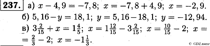 Математика, 6 класс, Чесноков, Нешков, 2014, Самостоятельные работы — Вариант 4 Задание: 237
