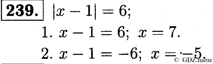 Математика, 6 класс, Чесноков, Нешков, 2014, Самостоятельные работы — Вариант 4 Задание: 239