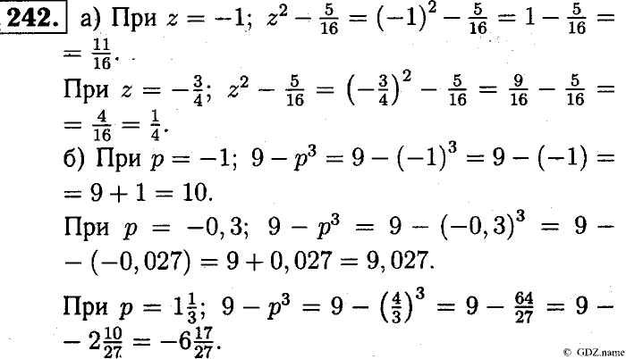 Математика, 6 класс, Чесноков, Нешков, 2014, Самостоятельные работы — Вариант 4 Задание: 242