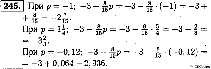 Математика, 6 класс, Чесноков, Нешков, 2014, Самостоятельные работы — Вариант 4 Задание: 245