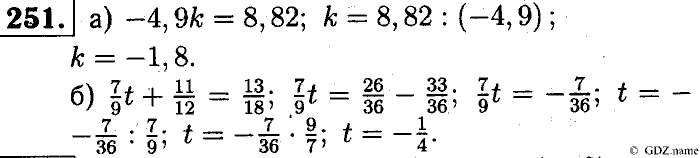 Математика, 6 класс, Чесноков, Нешков, 2014, Самостоятельные работы — Вариант 4 Задание: 251