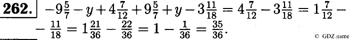 Математика, 6 класс, Чесноков, Нешков, 2014, Самостоятельные работы — Вариант 4 Задание: 262