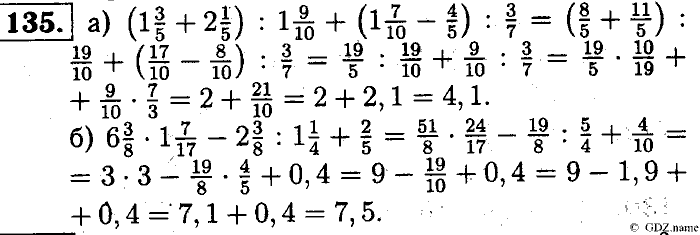 Математика, 6 класс, Чесноков, Нешков, 2014, Самостоятельные работы — Вариант 1 Задание: 135