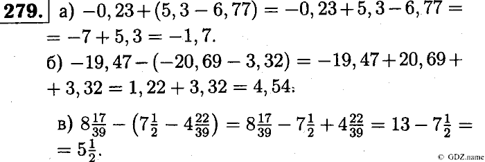 Математика, 6 класс, Чесноков, Нешков, 2014, Самостоятельные работы — Вариант 4 Задание: 279