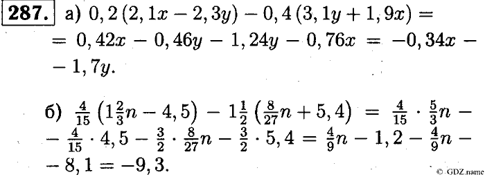 Математика, 6 класс, Чесноков, Нешков, 2014, Самостоятельные работы — Вариант 4 Задание: 287