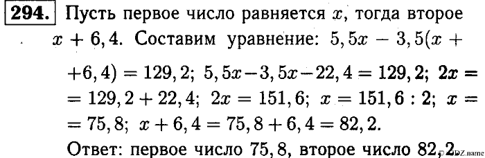 Математика, 6 класс, Чесноков, Нешков, 2014, Самостоятельные работы — Вариант 4 Задание: 294