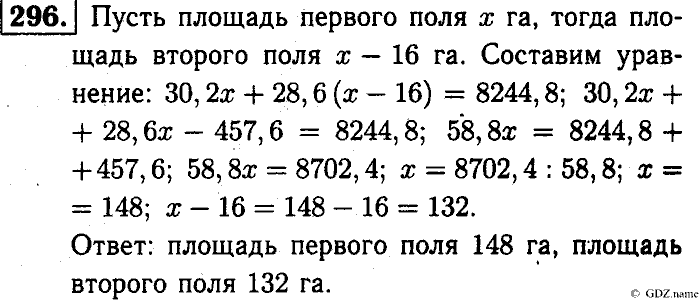 Математика, 6 класс, Чесноков, Нешков, 2014, Самостоятельные работы — Вариант 4 Задание: 296