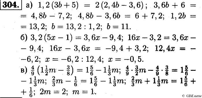 Математика, 6 класс, Чесноков, Нешков, 2014, Самостоятельные работы — Вариант 4 Задание: 304