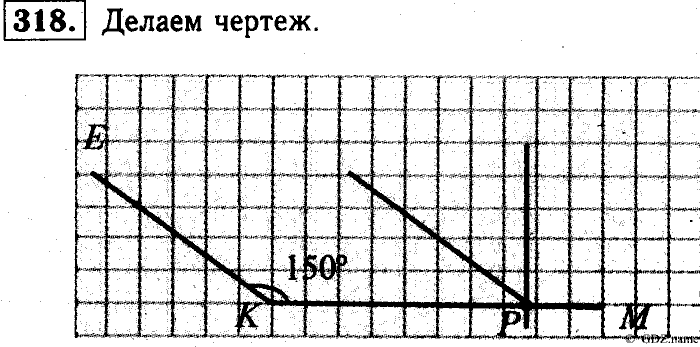 Математика, 6 класс, Чесноков, Нешков, 2014, Самостоятельные работы — Вариант 4 Задание: 318