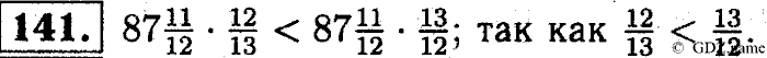 Математика, 6 класс, Чесноков, Нешков, 2014, Самостоятельные работы — Вариант 1 Задание: 141